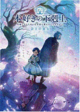 奇幻动漫在线播放