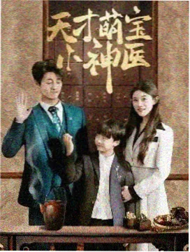 年代怀旧情感剧集