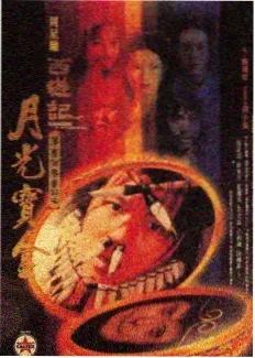 音乐歌唱选秀综艺